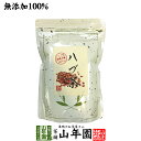 商品名 ハブ茶 商品区分 食品・飲料 内容量 500g 原材料名 エビス草の種子 原産地 インド産 使用方法 本品約10gをティーパックに入れ、沸騰させたお湯1リットルに入れた後、お好みの濃さになるまでとろ火で3分から5分煮出してお召し上がりください。 使用上の注意 開封後はお早めに召し上がりください。 保存方法 常温保管してください。高温多湿、直射日光は避けて保管してください。 賞味期限 製造日より約12ヶ月 販売事業者名 有限会社山年園〒170-0002東京都豊島区巣鴨3-34-1 店長の一言 無添加100%のハブ茶です。大容量500gにてご用意しておりますので、是非ご賞味ください(^-^)