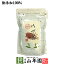【無添加 100%】ハブ茶 ケツメイシ種 500g 送料無料 インド産 エビスグサ はぶ茶 決明子 健康茶 ダイエット ギフト プレゼント 敬老の日 プチギフト お茶 2023 内祝い お返し 通販 1,900円