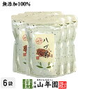 【無添加 100%】ハブ茶 ケツメイシ種 500g×6袋セット 送料無料 インド産 エビスグサ はぶ茶 決明子 健康茶 ダイエット ギフト プレゼント お中元 ...