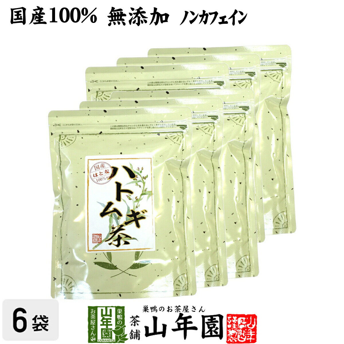 楽天こだわりや山年園【国産 100％】ハトムギ茶 7g×24パック×6袋セット ティーパック ノンカフェイン 鳥取県産 送料無料 はと麦茶 はとむぎ茶 はとむぎ ハトムギ 健康茶 妊婦 ダイエット ティーバッグ サプリ ギフト プレゼント 母の日 父の日 プチギフト お茶 2024 内祝い お返し