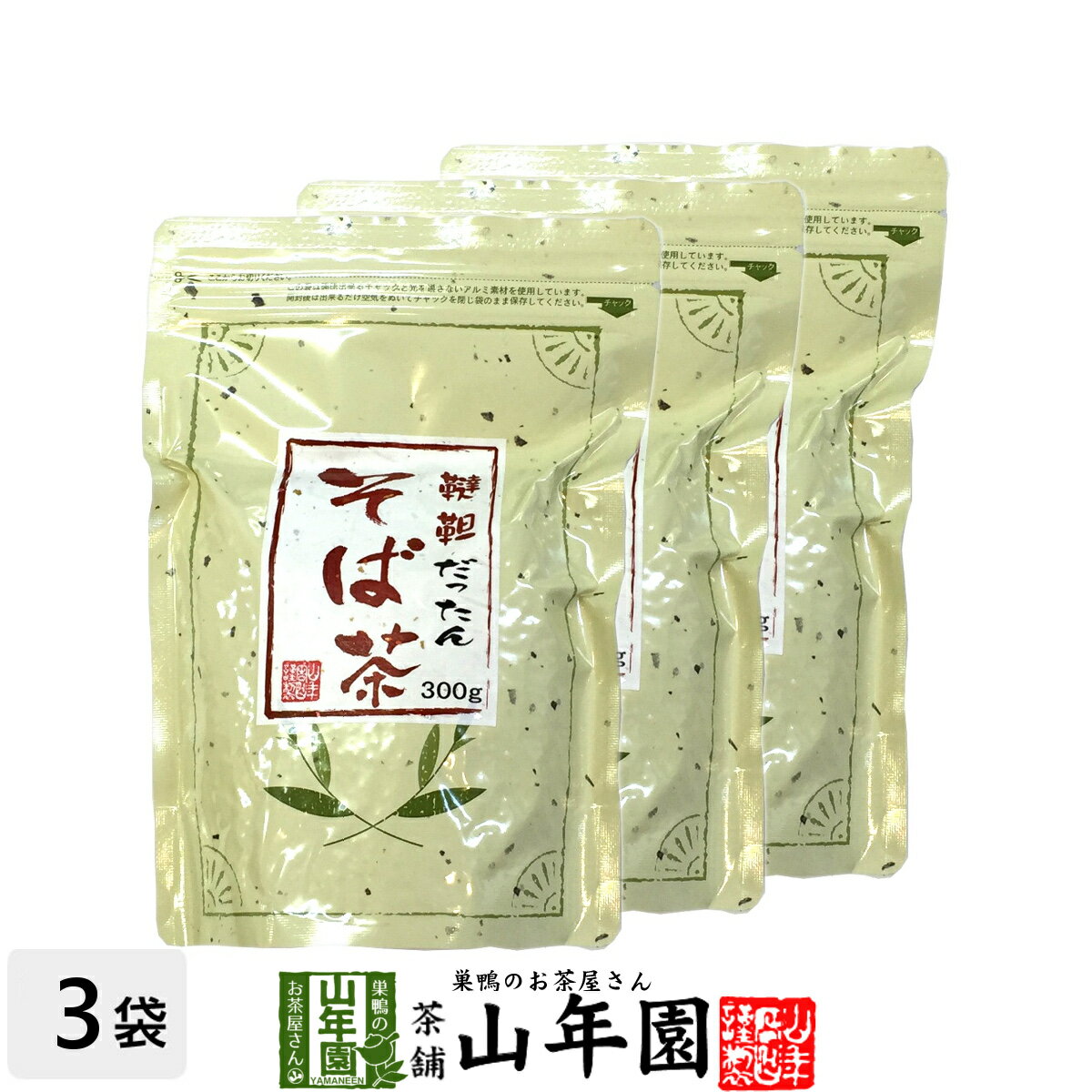 商品名 韃靼そば茶 商品区分 飲料 内容量 【1袋あたりの内容量】300g 原産地 中国産 使用方法 マグカップに2〜3杯のダッタンそば茶を入れ、熱湯を注いでお飲みください。飲みながら、スプーンでダッタンソバの実も食べちゃってください。(ビタミンPやその他の有効成分が実の方に残っています）冷やして飲む場合は麦茶を飲む要領で煮出してから冷蔵庫で冷やしてください。 使用上の注意 開封後はお早めに召し上がりください。 保存方法 常温保管してください。高温多湿、直射日光は避けて保管してください。 賞味期限 製造日より約8ヶ月 販売事業者名 有限会社山年園〒170-0002東京都豊島区巣鴨3-34-1 店長の一言 サラダのトッピングや味噌汁やふりかけに混ぜても美味しく召し上がれます。　