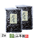 【大容量】ほうじ ハトムギ茶 500g×2袋セット 送料無料 はと麦 はとむぎ茶 ほうじ茶 はと麦茶 茶葉 お茶 ギフト お中元 御中元 プチギフト お茶 20...
