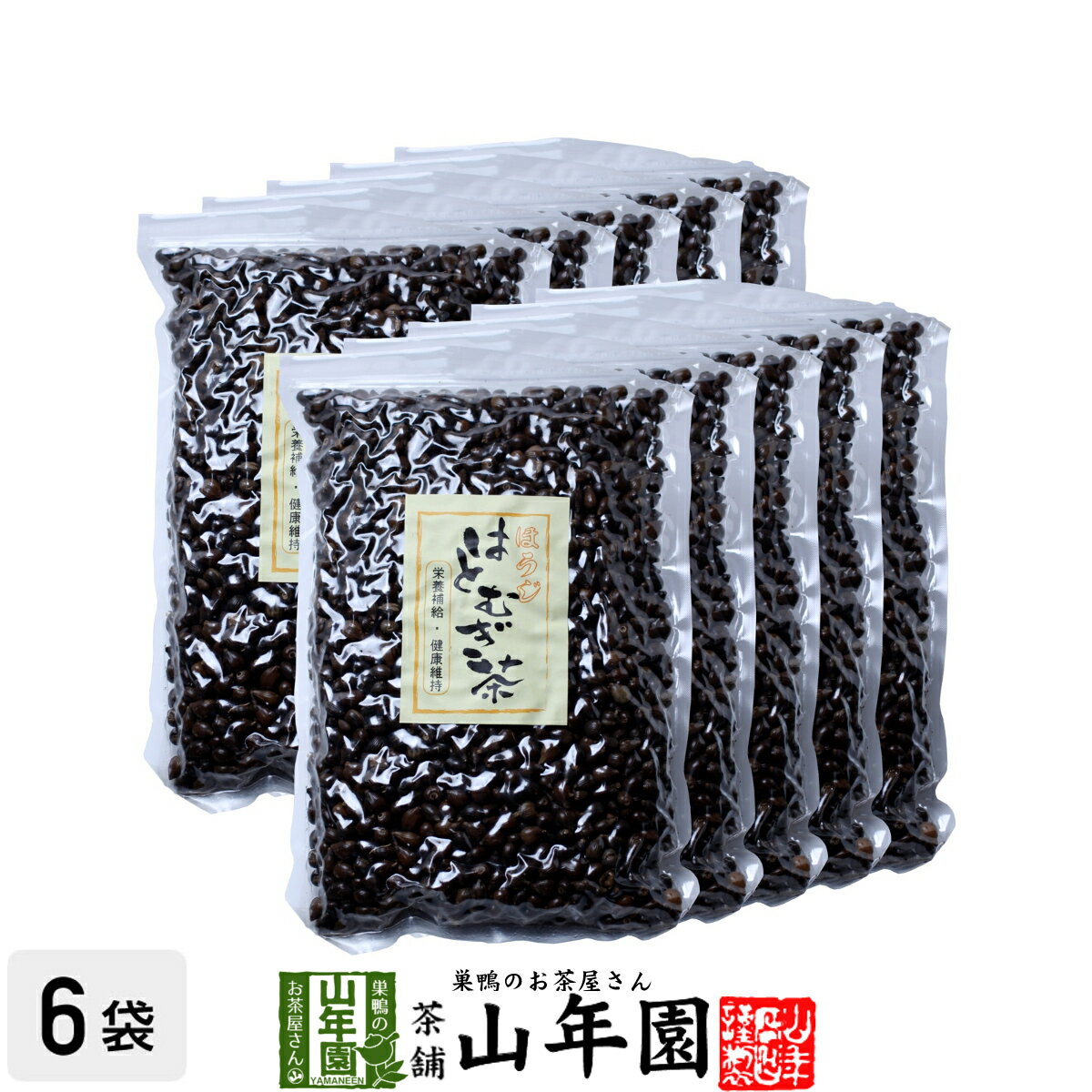 【大容量】ほうじ ハトムギ茶 500g×10袋セット 送料無料 はと麦 はとむぎ茶 ほうじ茶 はと麦茶 茶葉 お茶 ギフト 父の日 お中元 プチギフト お茶 2024 内祝い お返し プレゼント 還暦祝い 男性 女性 父 母 贈り物 引越し 香典返し お土産 お祝い 誕生日 夫婦