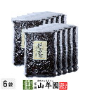 【大容量】ほうじ ハトムギ茶 500g×6袋セット 送料無料 はと麦 はとむぎ茶 ほうじ茶 はと麦茶 茶葉 お茶 ギフト お中元 御中元 プチギフト お茶 20...