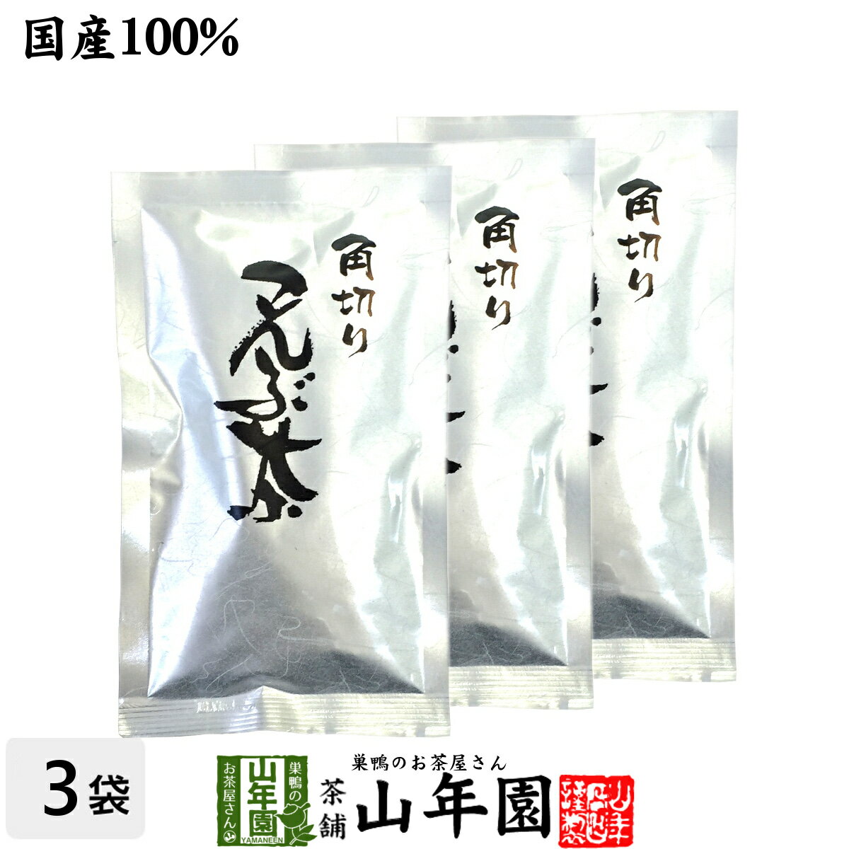 【国産】昆布茶 北海道産昆布 こんぶ茶 こぶ茶 角切り 80g×3袋セット 送料無料 食べられる昆布茶 昆布茶 父の日 お中元 プチギフト お茶 2024 ギフト プレゼント 内祝い 還暦祝い 男性 女性 父 母 贈り物 香典返し 挨拶品 お土産 おみやげ お祝い 誕生日 お礼