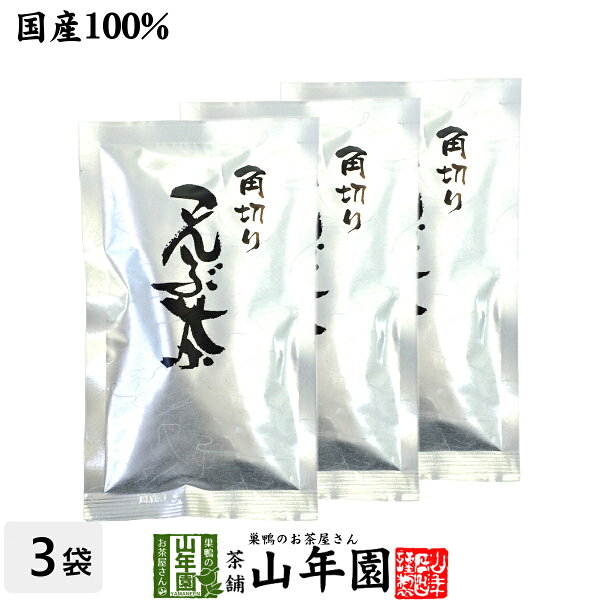 【国産】昆布茶 北海道産昆布 こんぶ茶 こぶ茶 角切り 80g×3袋セット 送料無料 食べられる昆布茶 昆布茶 母の日 父の日 プチギフト お茶 2024 ギフト プレゼント 内祝い 還暦祝い 男性 女性 父 母 贈り物 香典返し 挨拶品 お土産 おみやげ お祝い 誕生日 お礼