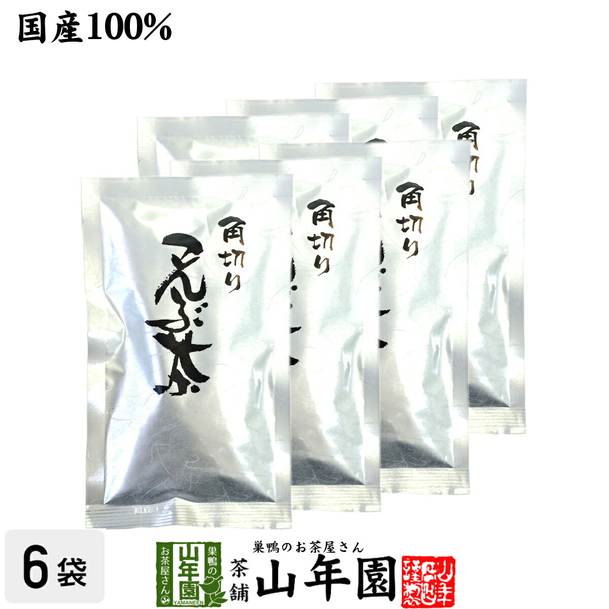 【国産】昆布茶 北海道産昆布 こんぶ茶 こぶ茶 角切り 80g×6袋セット 送料無料 食べられる昆布茶 昆布茶 母の日 父の日 プチギフト お..