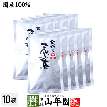 【国産】梅入り昆布茶 北海道産昆布 こんぶ茶 こぶ茶 角切り 70g×10袋セット 送料無料 食べられる昆布茶 美味しい昆布茶 梅茶 お歳暮 御歳暮 プチギフト お茶 2020 ギフト プレゼント 内祝い 還暦祝い 男性 女性 父 母 贈り物 お祝い 贈物 お土産 おみやげ