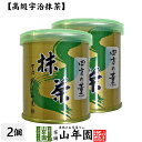 yRR Fz  ľO 30g~2ʃZbg  Matcha sF̂̕łI   Matcha  Japanese Green Tea  powder Y Mtg v[g ̓ ̓ v`Mtg  2024 j j  