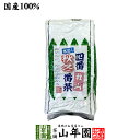 水出し緑茶 番茶 国産 大容量500g 送料無料 四番秋冬番茶社山(やしろやま)番茶 緑茶 2Lペットボトルが26.5本も作れる水出し 緑茶 氷水出し緑茶 エピガロカテキン マクロファージ ギフト プレゼント 母の日 父の日 プチギフト お茶 2024 ダイエット