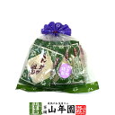 生姜湯 しょうが湯 特製生姜湯 20g×4袋 送料無料 美味しい生姜湯 ショウガ湯 しょうが湯 粉末 お中元 敬老の日 2025 プチギフト お茶 ギフト プレ...