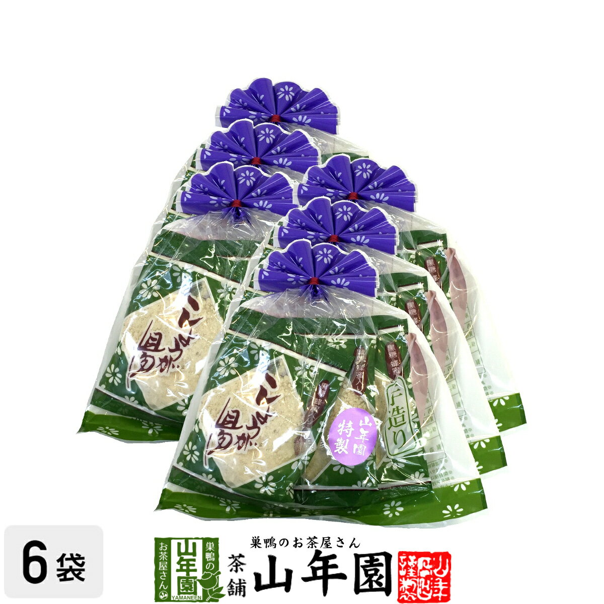 商品名 特製生姜湯 商品区分 食品・飲料 内容量 80g(20g×4袋)×6個 原材料名 砂糖、黒糖、澱粉、生姜、寒梅粉、蜂蜜 原産地 黒糖：沖縄県産生姜：高知県産 使用上の注意 開封後はお早めに召し上がりください。 保存方法 常温保管して...