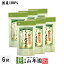 【掛川深蒸し茶 ティーパック】掛川茶 とげぬき地蔵茶 3g×15パック×6袋セット 宇治抹茶入り 国産100% ティーバッグ 送料無料 健康茶 妊婦 ダイエット セット 水出し ギフト プレゼント 母の日 父の日 プチギフト お茶 2024 内祝い お返し