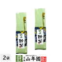 商品名 特上粉茶 商品区分 飲料 内容量 200g×2袋 原材料名 茶葉(粉末) 原産地 日本 使用上の注意 開封後はお早めに召し上がりください。 保存方法 常温保管してください。高温多湿、直射日光は避けて保管してください。 賞味期限 製造日より約12ヶ月 販売事業者名 有限会社山年園〒170-0002東京都豊島区巣鴨3-34-1 店長の一言 老舗のお茶屋の粉茶は一味違いますよ(^-^)　