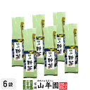 特上粉茶 200g×6袋セット 送料無料 粉末 お茶 日本茶 ギフト お中元 御中元 プチギフト お茶 2025 内祝い プレゼント 還暦祝い 男性 女性 父 ...