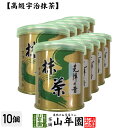 商品名 抹茶 先陣の昔 商品区分 食品・飲料 内容量 【1缶あたりの内容量】30g 原材料名 緑茶 原産地 日本産京都府宇治市 使用方法 お茶、ケーキ、お菓子作りなど、様々な用途で扱えます。少量でも抹茶の風味・香りが強いので、少しづつ使用することをおススメします。 使用上の注意 開封後はお早めに召し上がりください。 保存方法 常温保管してください。高温多湿、直射日光は避けて保管してください。 賞味期限 製造日より約8ヶ月 販売事業者名 有限会社山年園〒170-0002東京都豊島区巣鴨3-34-1 店長の一言 老舗のお茶屋が自信を持ってオススメする最高級な宇治のお抹茶です(^-^)