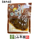 【国産原料使用】沢田の味 手間いらず鉄砲漬 80g送料無料 自然と健康の郷 群馬県吾妻郡産 健康 ダイエット ギフト プレゼント 母の日父の日 プチギフト お茶...