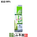 商品名 カテキン茶 650mg 商品区分 飲料 内容量 200g 原産地 静岡県産 使用上の注意 開封後はお早めに召し上がりください。 保存方法 常温保管してください。高温多湿、直射日光は避けて保管してください。 賞味期限 製造日より約12ヶ月 販売事業者名 有限会社山年園〒170-0002東京都豊島区巣鴨3-34-1高濃度茶カテキン！ 茶葉10gから650mgのカテキンが抽出されます カテキンは　もともと　渋み、苦味の成分でもありますのでカテキン茶650は苦いお茶ともいえます カテキン茶650は、 茶葉10gから650mgのカテキンが抽出されます（カテキン系のペットボトル20本分のカテキンです。） 最近茶カテキンの摂取により、人や動物で、消費エネルギー量が増加することが報告されています。 まとめて買うとお得です。 200g ×1個1,900円 200g ×2個3,500円 200g ×3個4,900円 200g ×6個8,400円 200g ×10個13,200円