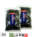 商品名 お徳用きざみ海苔 商品区分 食品 内容量 50g×2袋 原産地 日本産 使用上の注意 開封後はお早めに召し上がりください。 保存方法 常温保管してください。高温多湿、直射日光は避けて保管してください。 賞味期限 製造日より約6ヶ月 販売事業者名 有限会社山年園〒170-0002東京都豊島区巣鴨3-34-1 店長の一言 老舗のお茶屋のきざみ海苔を是非ご賞味ください(^-^)　