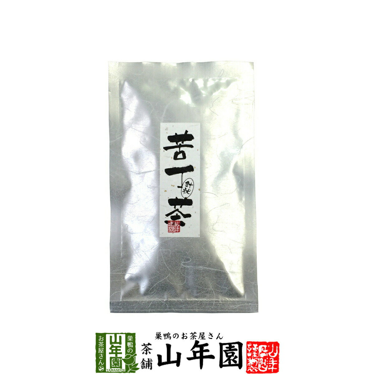 苦丁茶 一枝春 針状 25g 送料無料 美味しい苦丁茶 飲みやすい苦丁茶 母の日 父の日 プチギフト お茶 2024 ギフト プレゼント 内祝い 還暦祝い 男性 女性 父 母 贈り物 香典返し 引越し 挨拶品 お祝い 人気 贈物 お土産 おみやげ 誕生日 祖父 祖母 お礼 夫婦