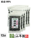 商品名 黒豆茶 大粒 商品区分 食品・飲料 内容量 200g×13袋 原材料名 黒豆 原産地 日本産北海道産 使用方法 500ccの保温の効くポットなどに大さじ2杯の黒豆を入れ、沸騰したお湯を注ぎます。マグカップなどで飲む場合は大匙1杯を入れ、沸騰したお湯を注ぎます。3〜5分程待つだけで出来上がりです。なお、飲んだ後の豆はダイエットの補助食品として召し上がれます。 使用上の注意 開封後はお早めに召し上がりください。 保存方法 常温保管してください。高温多湿、直射日光は避けて保管してください。 賞味期限 製造日より約12ヶ月 販売事業者名 有限会社山年園〒170-0002東京都豊島区巣鴨3-34-1 店長の一言 飲み終わった後には、黒豆を食べちゃってください。腹持ちが良いのでダイエットの手助けになりますよ(^-^)