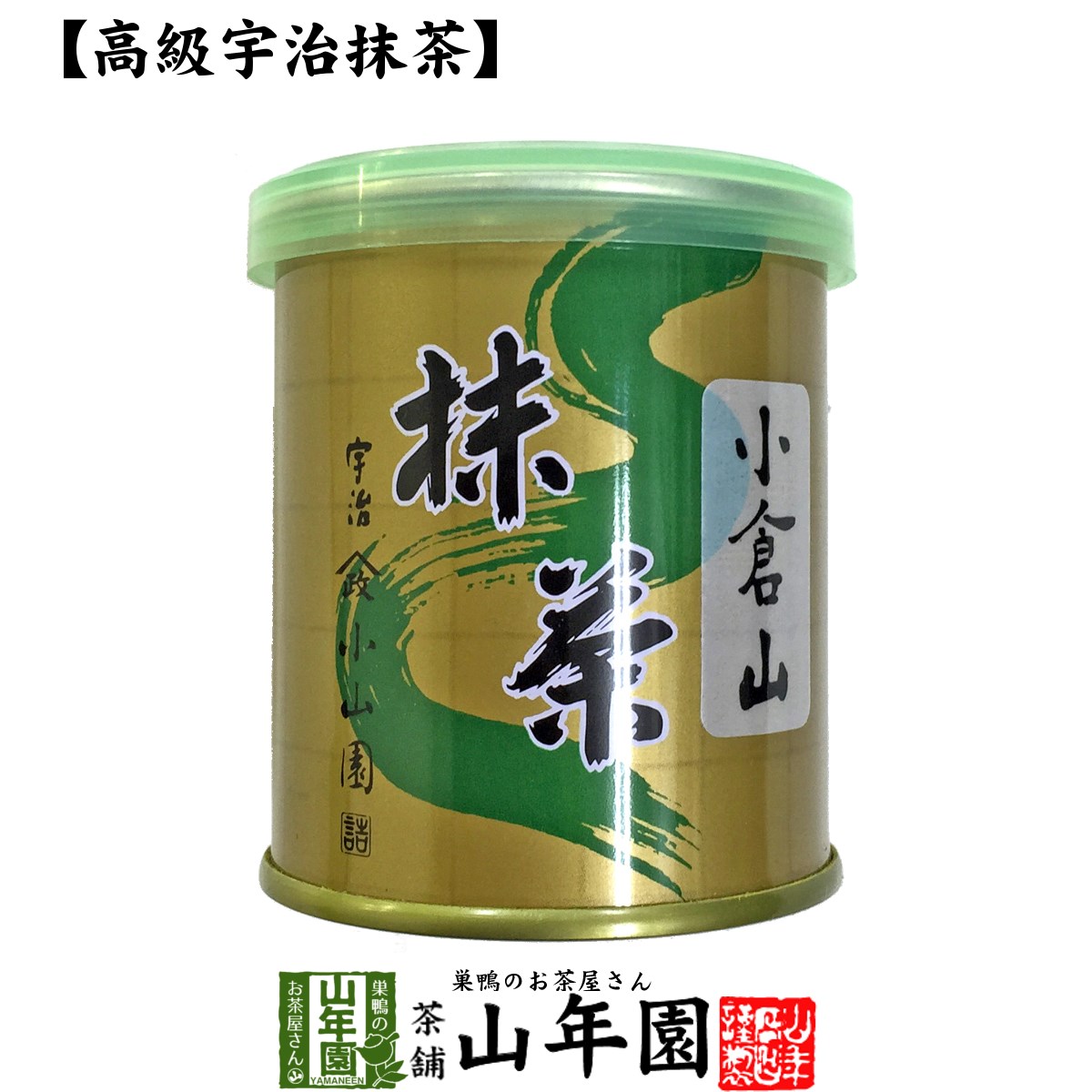 ڻ 鱧 ʴ һ 30g ̵ Matcha ԱʴΤǤ ƻ  Matcha ʴ Japanese Green Tea ʴ powder  ե ץ쥼   ץե  2024 ˤ    £...