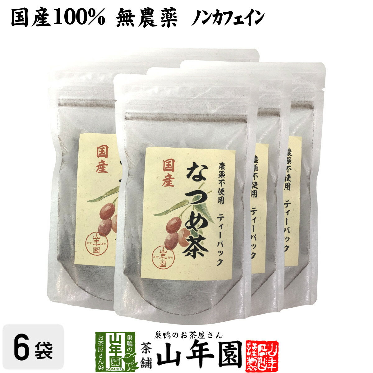 商品名 なつめ茶ティーバッグ 商品区分 食品・飲料 内容量 24g（2g×12P）×6袋 原材料名 なつめ（福井県産） 保存方法 高温・多湿・直射日光を避け常温で保存 使用上の注意 開封後はなるべく早くお召し上がりください。 販売事業者名 有限会社山年園〒170-0002東京都豊島区巣鴨3-34-1 店長の一言 老舗のお茶屋がこだわり抜いたなつめ茶を是非ご賞味ください(^-^)/