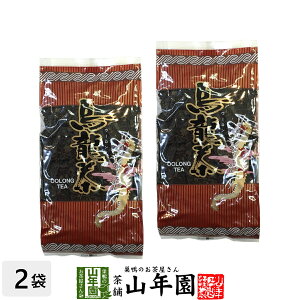 ウーロン茶 烏龍茶 200g×2袋セット 送料無料 美味しい烏龍茶 お茶屋さんの烏龍茶 お中元 御中元 プチギフト お茶 2025 内祝い ギフト プレゼント 還暦祝い 男性 女性 父 母 贈り物 香典返し 挨拶品 お祝い 人気 贈物 お土産 おみやげ 誕生日 祖父 祖母 夫婦