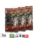 ウーロン茶 烏龍茶 200g×3袋セット 送料無料 美味しい烏龍茶 お茶屋さんの烏龍茶 母の日 父の日 プチギフト お茶 2024 内祝い ギフト プレゼント 還暦祝い 男性 女性 父 母 贈り物 香典返し 挨拶品 お祝い 人気 贈物 お土産 おみやげ 誕生日 祖父 祖母 夫婦