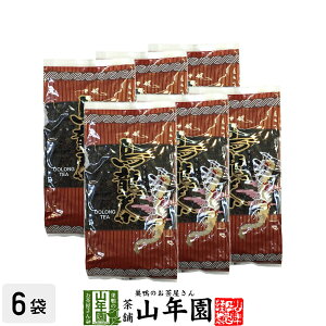 ウーロン茶 烏龍茶 200g×6袋セット 送料無料 美味しい烏龍茶 お茶屋さんの烏龍茶 お中元 御中元 プチギフト お茶 2025 内祝い ギフト プレゼント 還暦祝い 男性 女性 父 母 贈り物 香典返し 挨拶品 お祝い 人気 贈物 お土産 おみやげ 誕生日 祖父 祖母 夫婦