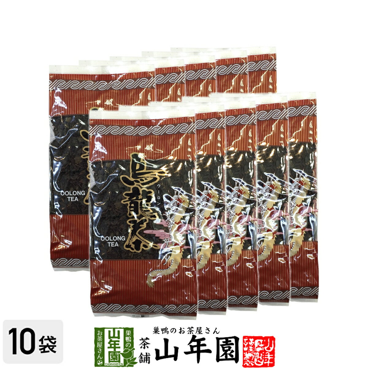 商品名 烏龍茶 商品区分 飲料 内容量 200g×10袋 使用上の注意 開封後はお早めに召し上がりください。 保存方法 常温保管してください。高温多湿、直射日光は避けて保管してください。 賞味期限 製造日より約12ヶ月 販売事業者名 有限会社山年園〒170-0002東京都豊島区巣鴨3-34-1 店長の一言 お茶屋さんがオススメする烏龍茶を飲んでみてください(^-^)　