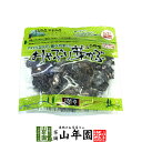 おしゃぶり芽かぶ 80g送料無料 そのまま食べられるめかぶです おしゃぶりめかぶ めかぶ めひび 芽かぶ茶 めかぶ茶 父の日 お中元 プチギフト お茶 2025...