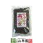 あずき 小豆 サクサクあずき 130g 送料無料 甘さ控えめのさくさくあずき 贈り物 ギフト フリーズドライ お菓子 甘納豆 和菓子 茶菓子 サクサク お土産 おみやげ ギフト プレゼント お歳暮 御歳暮 プチギフト お茶 子供 健康 甘さ控えめ 2019 内祝い 香典返し 早割