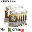 【国産原料使用】沢田の味 大根みそ漬 140g×10袋送料無料 自然と健康の郷 群馬県吾妻郡産 健康 ダイエット ギフト プレゼント お年賀 御年賀 プチギフト お茶 内祝い チャイ 2020 早割