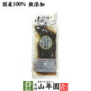 【国産原料使用】沢田の味 きゅうりたまり漬け 160g送料無料 自然と健康の郷 群馬県吾妻郡産 健康 ダイエット ギフト プレゼント 母の日父の日 プチギフト ...