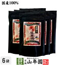 ymYIzye1800gzyhzI 300g~6܃Zbg  傤pE_[ Y h萶I  N _CGbg 傤 j ̓ ̓ v`Mtg  2024 Mtg v[g j IpE_[