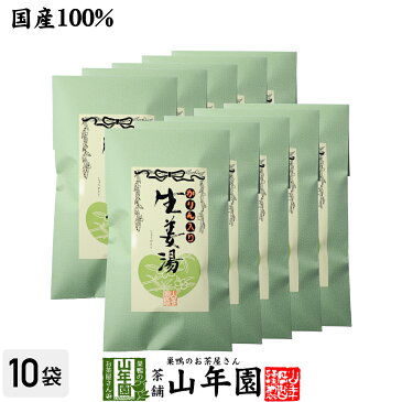 【高知県産生姜】【大容量3000g】カリン生姜湯 300g×10袋セット 送料無料【ギフト用外袋】 しょうがパウダー 国産 しょうが湯 生姜パウダー 粉末 ダイエット カリンしょうが お中元 敬老の日 プチギフト お茶 2022 ギフト プレゼント 内祝い 生姜パウダー