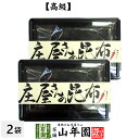 【国産昆布】【高級】庄屋さんの昆布 唐辛子入り 150g×2袋セット 送料無料 佃煮 昆布 唐辛子入りの激辛味です！ 国産 つくだに つくだ煮 ふりかけ おやつ ギフト プレゼント 母の日 父の日 プチギフト お茶 2024 内祝い 男性 女性 父 母 お土産 おみやげ