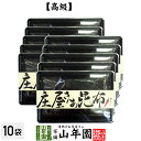 【国産昆布】【高級】庄屋さんの昆布 唐辛子入り 150g×10袋セット 送料無料 佃煮 昆布 唐辛子入りの激辛味です! 国産 つくだに つくだ煮 ふりかけ おや...