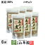 【国産】玉ねぎの皮 粉末 100g×6袋セット ケルセチン ノンカフェイン 送料無料 北海道産 淡路島産 玉ねぎの皮パウダー たまねぎ皮茶 たまねぎ茶 たまねぎスープ 玉ねぎスープ 玉ねぎ皮茶 健康茶 たまねぎの皮 オニオン 敬老の日 プチギフト 2023 ギフト