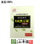 【国産】丹波黒豆茶 丹波産100% 5g×20パック 送料無料 丹波 の 黒豆茶 黒大豆 兵庫県産 枝豆 納豆 ケーキ 高級 ギフト プレゼント お中元 御中元 プチギフト お茶 2022 内祝い お返し お祝い 男性 女性 父 母 お土産 おみやげ 結婚祝い 出産祝い 誕生日 早割