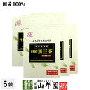 【国産】丹波黒豆茶 丹波産100% 5g×20パック×6箱セット 送料無料 丹波 の 黒豆茶 黒大豆 兵庫県産 枝豆 納豆 ケーキ 高級 ギフト プレゼント お...
