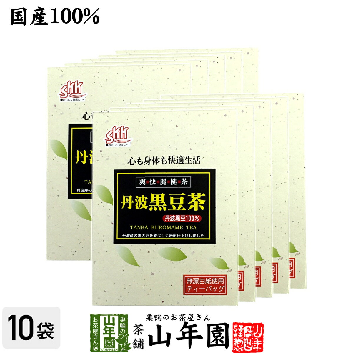 商品名 丹波黒豆茶 商品区分 飲料 内容量 5g×20パック×10箱 原材料名 黒大豆(遺伝子組換えではない) 原産地 兵庫県丹波市 使用方法 ■急須の場合急須に1パックを入れ、沸騰したお湯を注ぎ、1分ほどお待ちください。おっ好みにより、濃さは調節してください。2〜3煎目も同様にお楽しみください。■ヤカンの場合約1リットルの沸騰したお湯に対して、1パックを入れ、5分間程弱火で煮出してください。お好みにより、濃さを調節してください。 使用上の注意 開封後はお早めに召し上がりください。 保存方法 常温保管してください。高温多湿、直射日光は避けて保管してください。 賞味期限 製造日より約20ヶ月 販売事業者名 有限会社山年園〒170-0002東京都豊島区巣鴨3-34-1 店長の一言 老舗のお茶屋が販売する丹波産100%の黒豆茶です。良質な丹波黒大豆を飲みやすく仕上げました(^-^)/