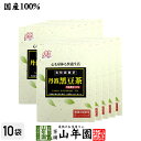 【国産】丹波黒豆茶 丹波産100% 5g×20パック×10箱セット 送料無料 丹波 の 黒豆茶 黒大豆 兵庫県産 枝豆 納豆 ケーキ 高級 ギフト プレゼント ...