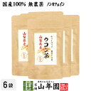 商品名 ウコン茶 商品区分 食品・飲料 内容量 1.5g×10包×6袋 原材料名 ウコンの根（国産） 保存方法 高温・多湿・直射日光を避け常温で保存 使用上の注意 お早めにお召し上がりください 販売事業者名 有限会社山年園〒170-0002東京都豊島区巣鴨3-34-1 店長の一言 老舗のお茶屋がこだわり抜いたウコン茶を是非ご賞味ください(^-^)/