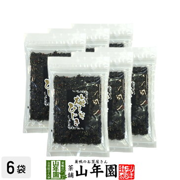 【ふりかけ】庄屋さんのひじき 100g×6袋セット 送料無料 佃煮 つくだに つくだ煮 ふりかけ おつまみ おかか ヒジキ ウメ 紫蘇 シソ ギフト プレゼント バレンタイン プチギフト お茶 2021 内祝い 男性 女性 父 母 贈り物 お土産 おみやげ 誕生日 出産祝い 早割