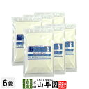 海のコラーゲン 50g×6袋セット 送料無料 純度100% 最高品質の海のコラーゲン コラーゲン 粉末 母の日父の日 プチギフト お茶 2025 ギフト プレゼ...