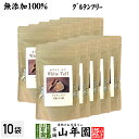 【無添加100%】テフ 200g×10袋セット ホワイトテフ 送料無料 残留農薬検査済み グルテンフリー ダイエット ノンカフェイン スムージー 穀物 雑穀 タ...