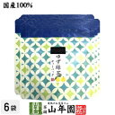 【国産100%】ゆず緑茶 ティーパック 2.5g×7包×6袋セット送料無料 ティーバッグ 健康 ダイエット ギフト プレゼント お中元 御中元 プチギフト お茶...