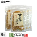 【国産】甘夏柑スティック 100g×6袋セット国産の甘夏柑の皮と果汁をじっくり丁寧に仕上げました 冷茶や氷水 ヨーグルトに 健康 送料無料 ダイエット ギフト プレゼント お歳暮 御歳暮 プチギフト お茶 内祝い 2025
